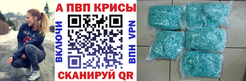 Как найти закладки Кунгур APVP НБОМе АМФ hydra Кокаин Мефедрон Бошки Шишки Гашиш
