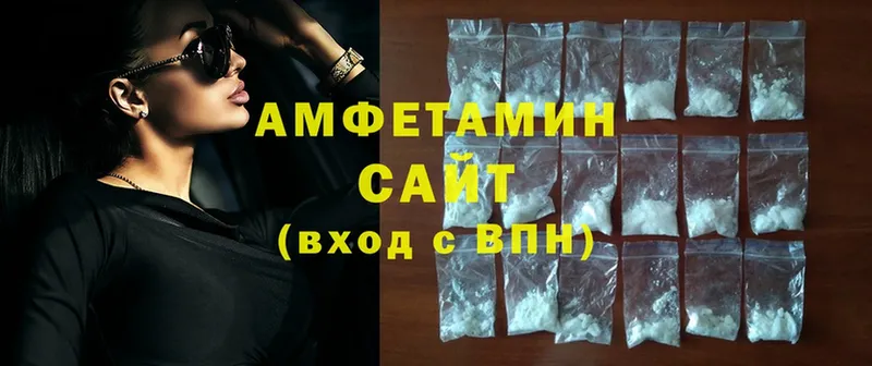 наркота  Кунгур  Amphetamine Premium 