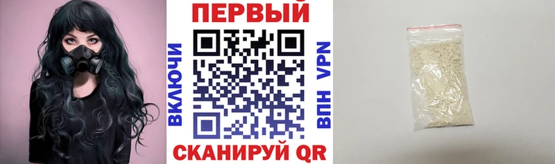 Amphetamine Premium  МЕГА ТОР  Кунгур 