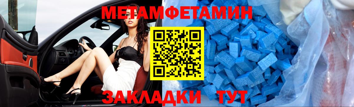 АМФ 98% Кунгур
