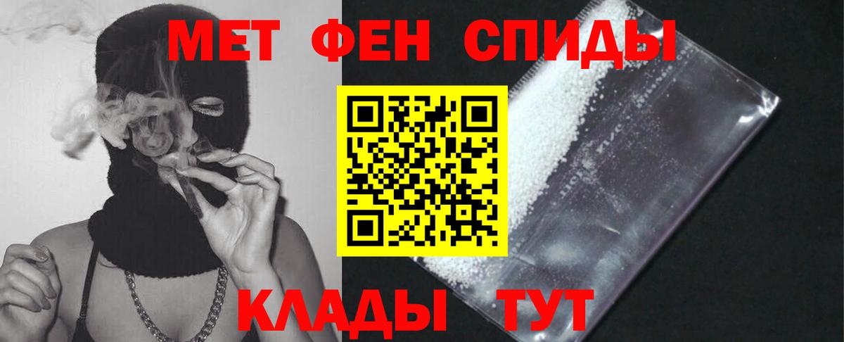 Амфетамин  мориарти клад  Вход с VPN  Кунгур  АМФ Premium 