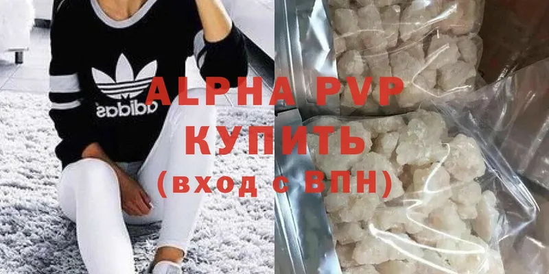 где купить наркотик  hydra   A-PVP кристаллы  Кунгур 