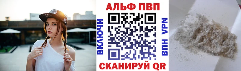 А ПВП мука дарнет шоп Кунгур