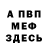 Кетамин VHQ Robby Cvejanovich