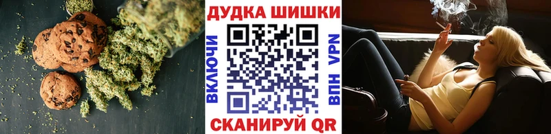 Cannafood конопля mega онион Кунгур