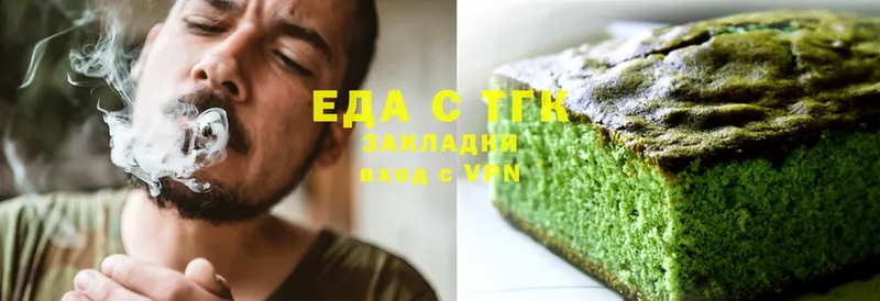 купить   ссылка на мегу ТОР  это формула  Кунгур  Cannafood конопля 