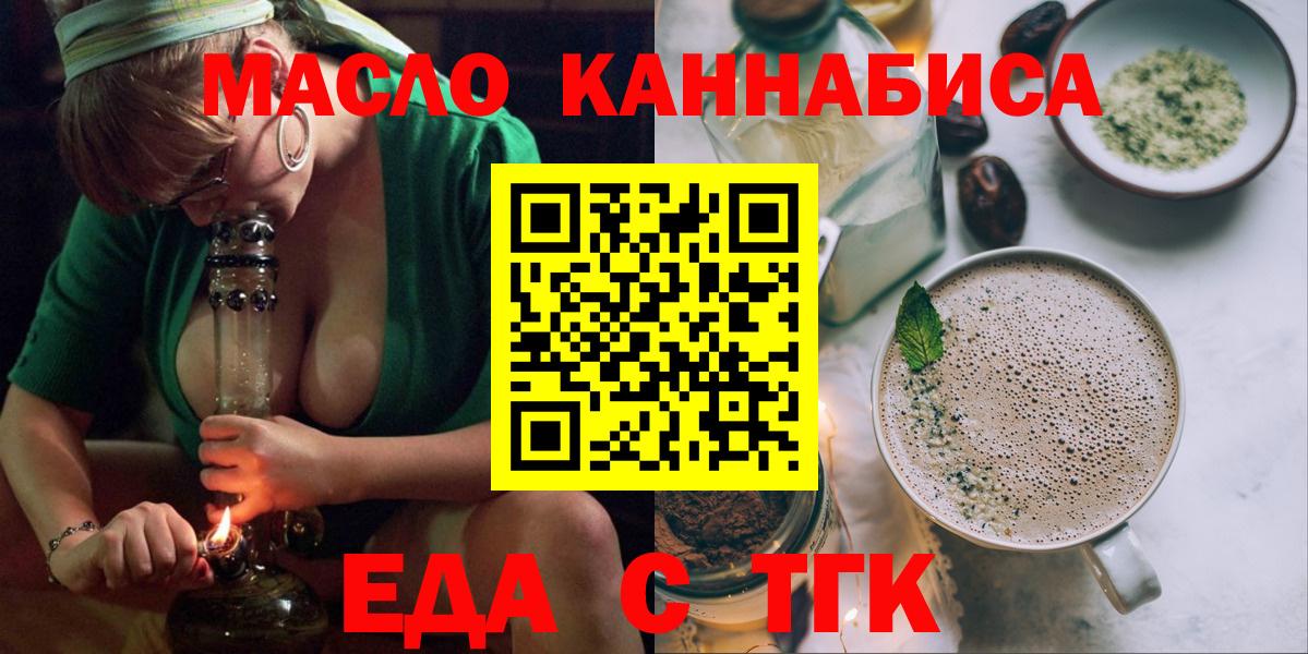 МАРИХУАНА  АМФЕТАМИН  Купить наркотики  Molly  ГАШИШ  МЕФ  Кунгур  Альфа ПВП  Масло ТГК  Cocaine  Вход с VPN 
