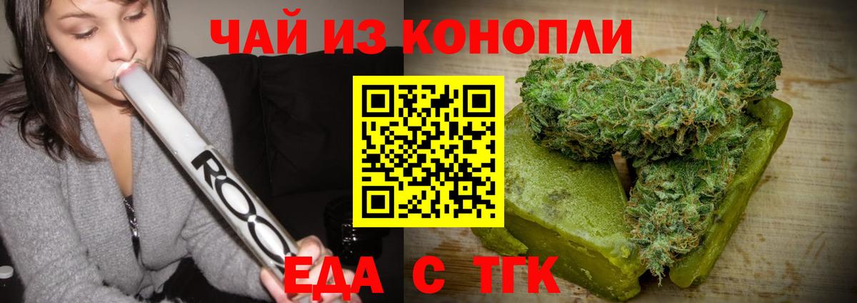 Canna-Cookies марихуана  Вход с VPN  Кунгур 