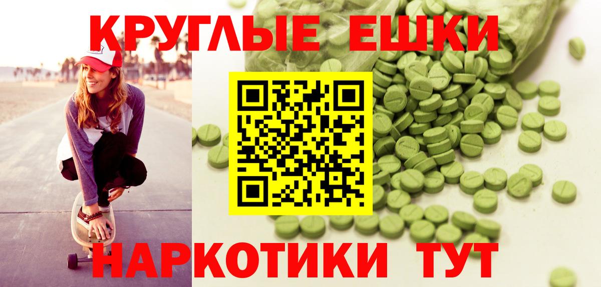 ГАШ  Каннабис  Мефедрон кристаллы  ГАШ  Канабис  Кунгур  Вход с VPN 