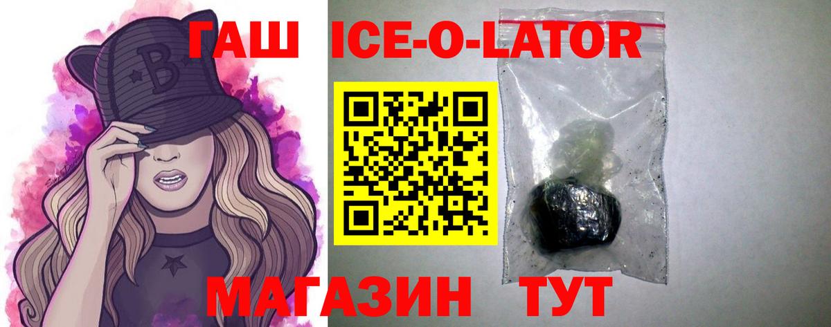 Гашиш гашик  Кунгур 