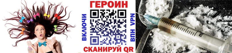 Героин афганец где продают наркотики Кунгур