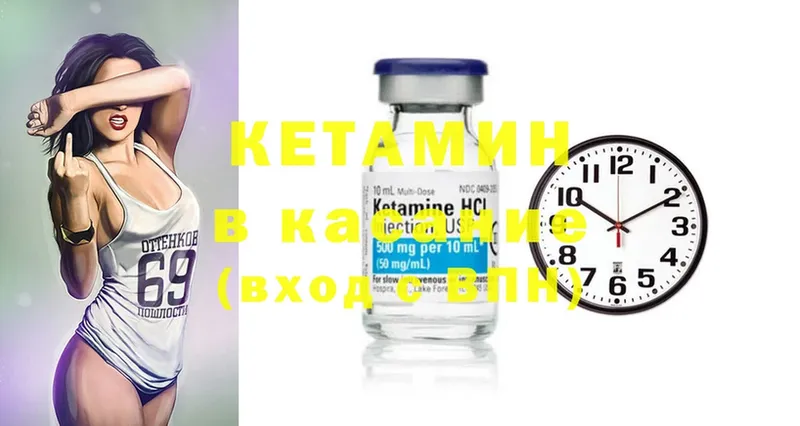 даркнет сайт  Кунгур  КЕТАМИН ketamine 