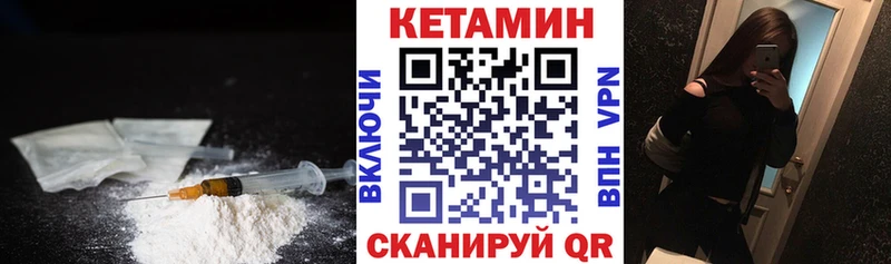 купить   Кунгур  КЕТАМИН ketamine 