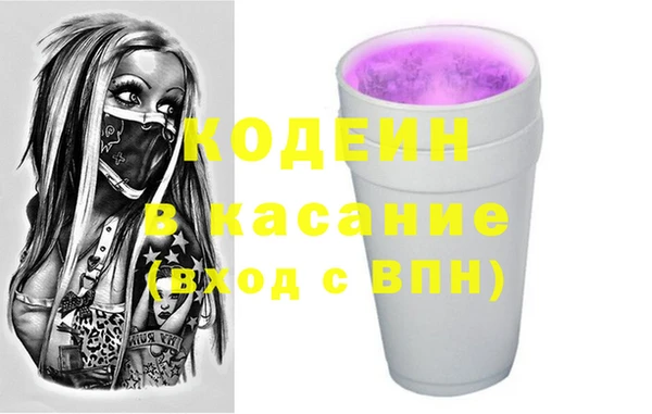 ALPHA PVP Нязепетровск
