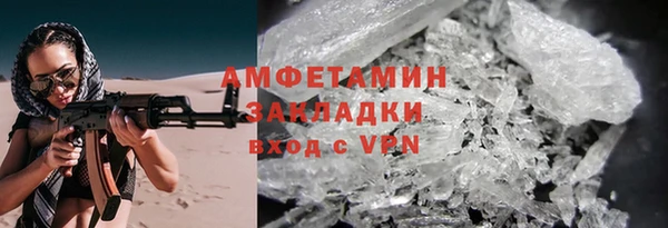 первитин Нягань