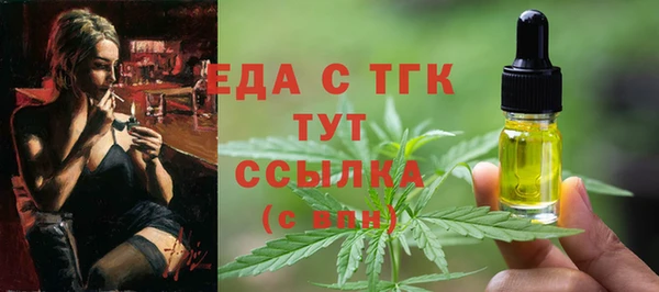 синтетический гашиш Няндома