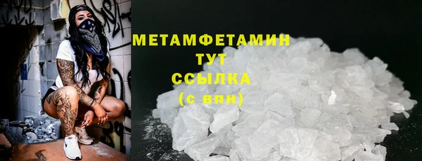 ALPHA PVP Нязепетровск
