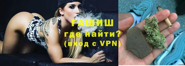 ALPHA PVP Нязепетровск