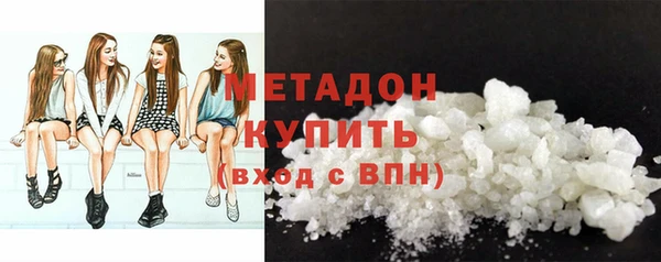 первитин Нягань