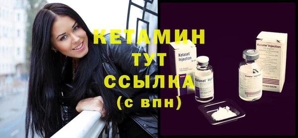 синтетический гашиш Няндома