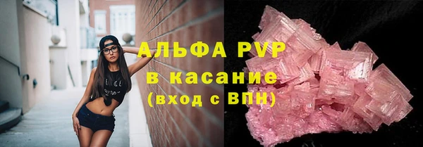 синтетический гашиш Няндома