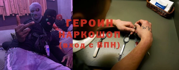 кокаин VHQ Вязники