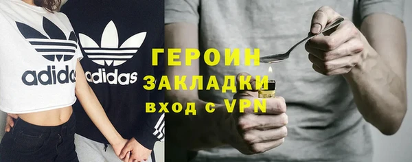 ALPHA PVP Нязепетровск