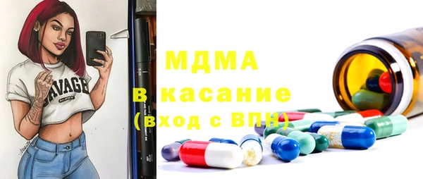 ALPHA PVP Нязепетровск