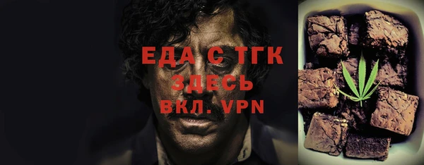 синтетический гашиш Няндома