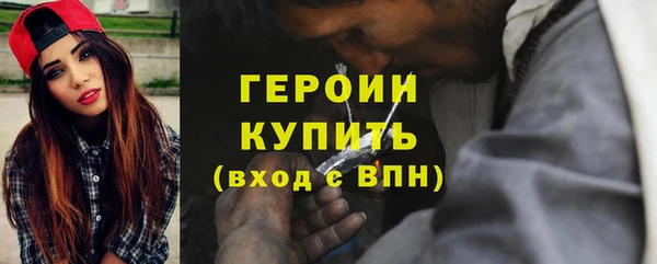 первитин Нягань