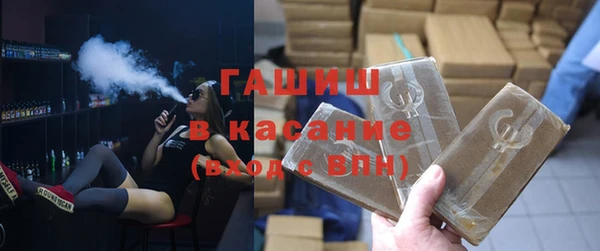 синтетический гашиш Няндома