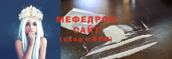 ALPHA PVP Нязепетровск