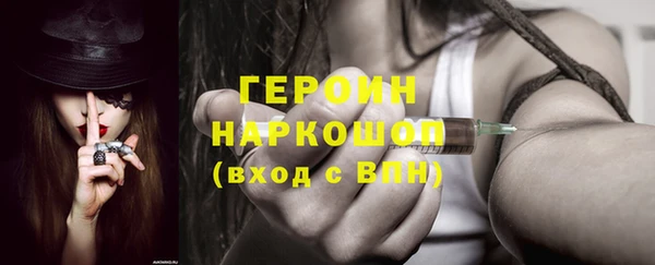 ALPHA PVP Нязепетровск