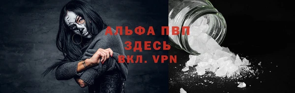 ALPHA PVP Нязепетровск