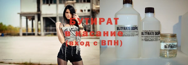 синтетический гашиш Няндома