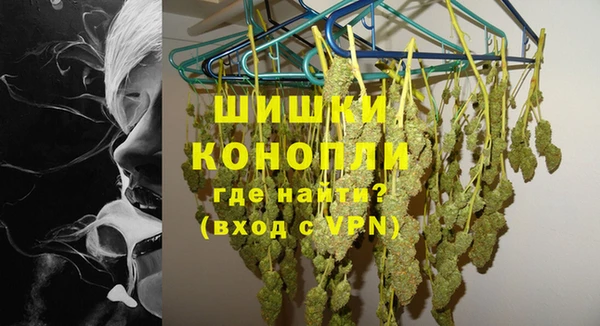 синтетический гашиш Няндома
