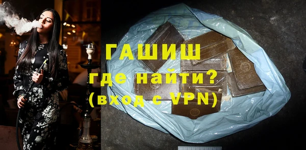 первитин Нягань