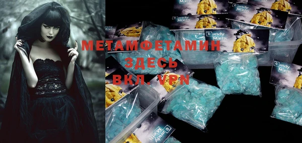 ALPHA PVP Нязепетровск