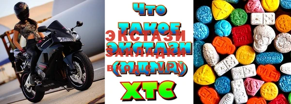 синтетический гашиш Няндома