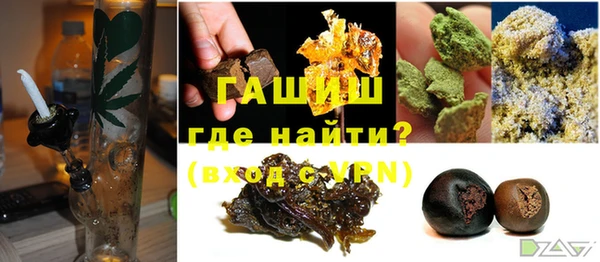 синтетический гашиш Няндома