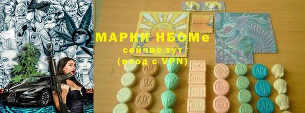 первитин Нягань