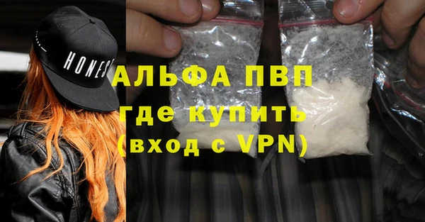 первитин Нягань