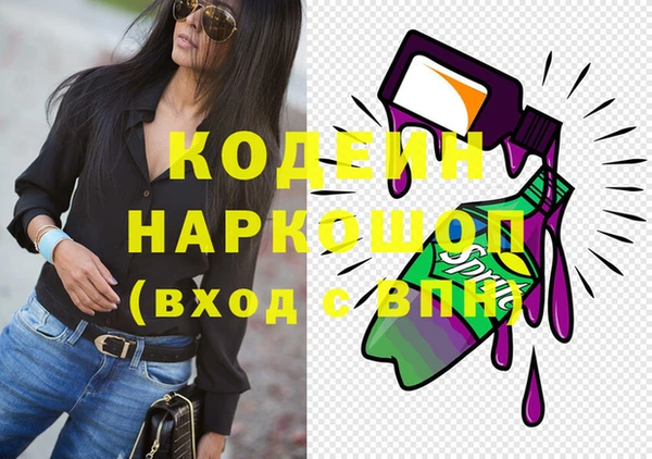 первитин Нягань