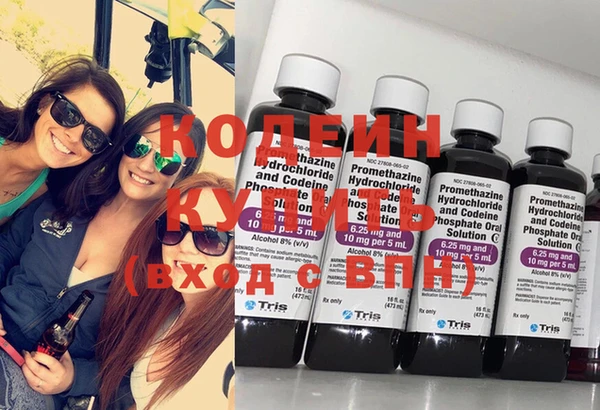 синтетический гашиш Няндома