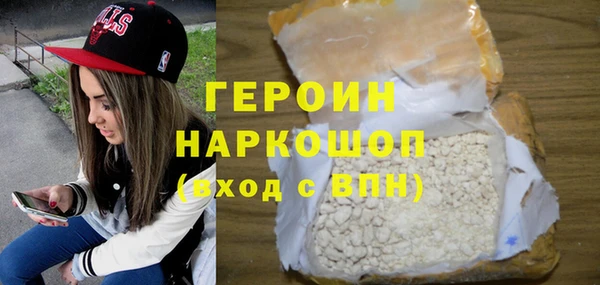 первитин Нягань