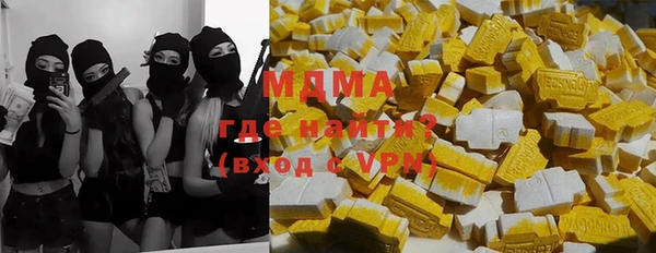 первитин Нягань