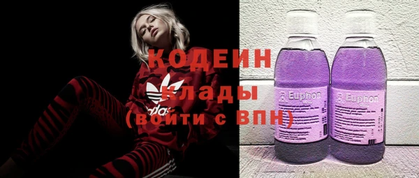 ALPHA PVP Нязепетровск