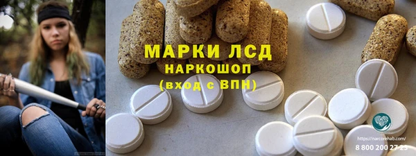 первитин Нягань