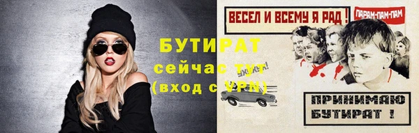 первитин Нягань
