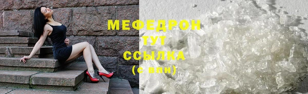 ALPHA PVP Нязепетровск
